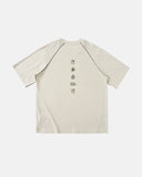 Breathable Graphic Activewear T-Shirt | Inflation Streetwear INFLATION