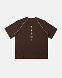 Breathable Graphic Activewear T-Shirt | Inflation Streetwear INFLATION
