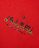 "Fortune Incoming" T-shirt | Inflation Streetwear INFLATION